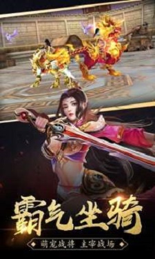 龙魂天行者
