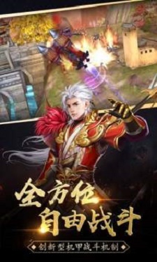 龙魂天行者