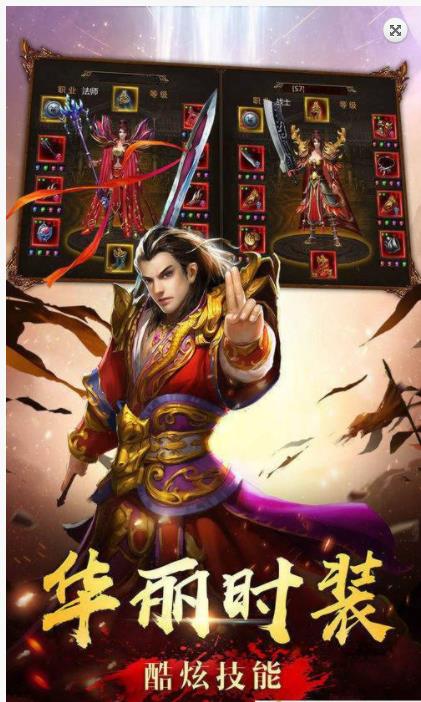 复古嗜血传奇
