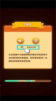 手机狂响