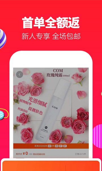 惠小二