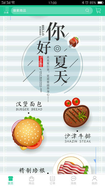 小牛到家