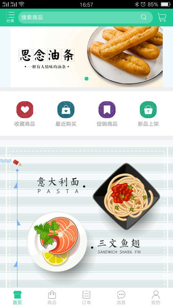 小牛到家