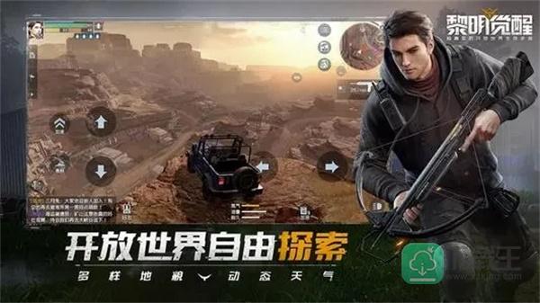 黎明觉醒天赋点怎样获得-黎明觉醒天赋加点推荐