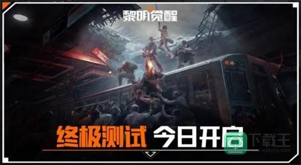 黎明觉醒装备怎样改造-装备改造介绍攻略