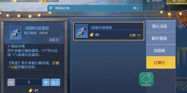 黎明觉醒金券有什么用-金券使用攻略