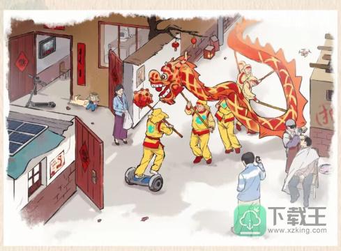 汉字的奇妙相约九八2攻略-找出十二处不合理