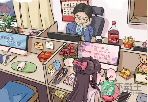 汉字的奇妙打工日记2攻略-找到十二种吃的