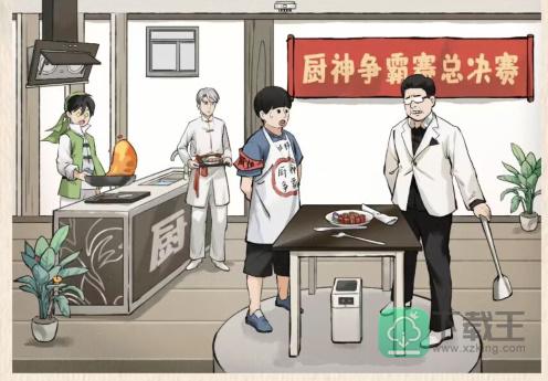 汉字的奇妙九转大肠攻略-找出十二处不合理