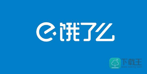 饿了么会员自动续费怎样取消-取消自动续费方法介绍