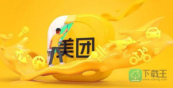 美团外卖怎样取消自动续费-取消自动续费方法介绍