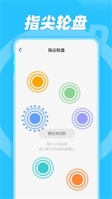 小决定随机转盘