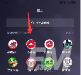 原神必胜客联动怎么预约2023