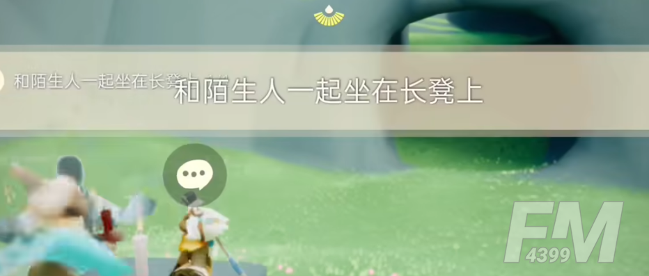 光遇2.27每日任务怎么做-光遇2023年2月27日最新每日任务攻略