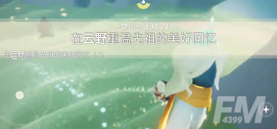 光遇2.27每日任务怎么做-光遇2023年2月27日最新每日任务攻略