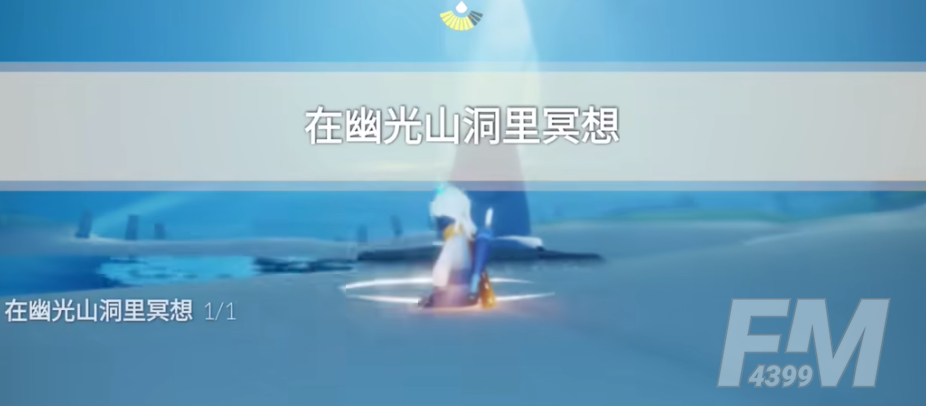 光遇2.27每日任务怎么做-光遇2023年2月27日最新每日任务攻略