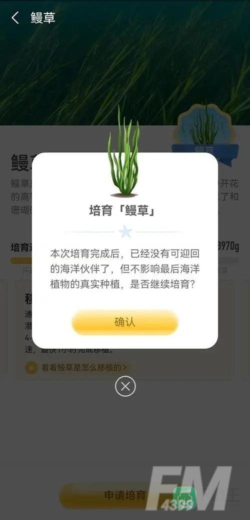 位于广东省阳江市的海陵岛自然资源丰富景色优美，该岛没有-神奇海洋6.28今日科普问答答案