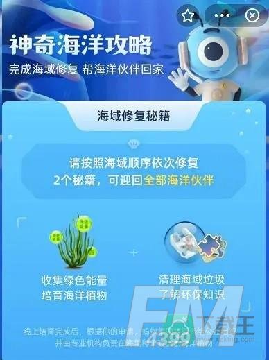 位于广东省阳江市的海陵岛自然资源丰富景色优美，该岛没有-神奇海洋6.28今日科普问答答案