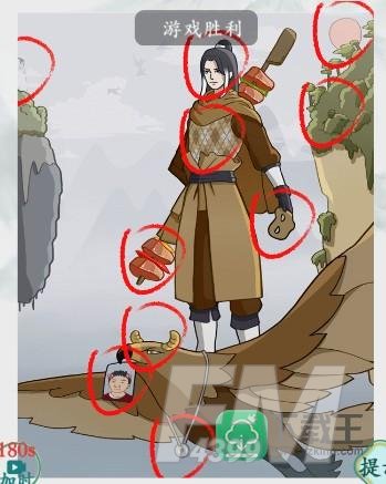 疯狂梗传神雕侠侣找羊攻略