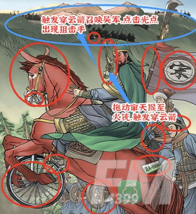 进击的汉字关羽出征通关攻略