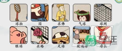 疯狂梗传三打白骨精攻略
