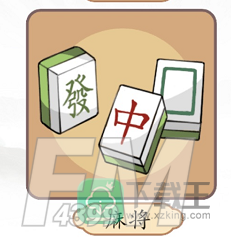 汉字找茬王四川特色攻略