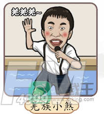 汉字找茬王四川特色攻略