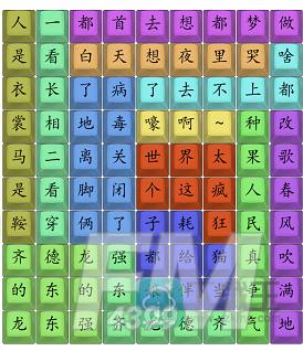 汉字找茬王小品之王攻略