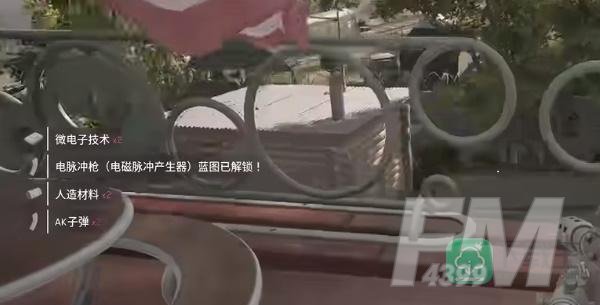 原子之心试验场11怎么进
