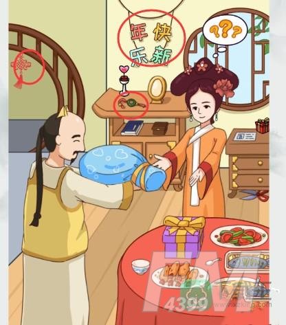 疯狂梗传嬛嬛的新年礼物怎么玩-嬛嬛的新年礼物攻略