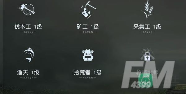 黎明觉醒乞讨纸板攻略图文