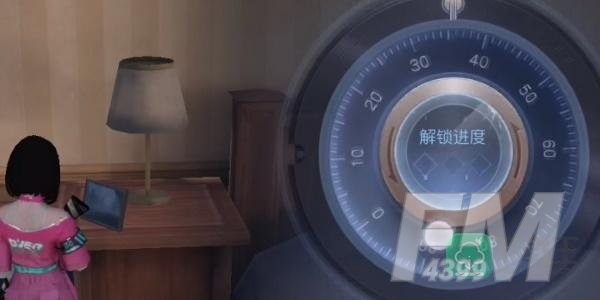 黎明觉醒藏宝图卡车雨伞