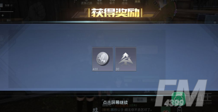 黎明觉醒未送达的家书在哪