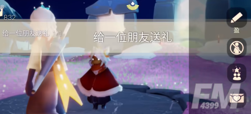 光遇2.26每日任务怎么做-光遇2023年2月26日最新每日任务攻略