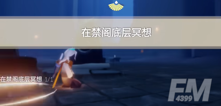 光遇2.26每日任务怎么做-光遇2023年2月26日最新每日任务攻略