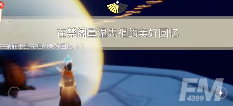 光遇2.26每日任务怎么做-光遇2023年2月26日最新每日任务攻略