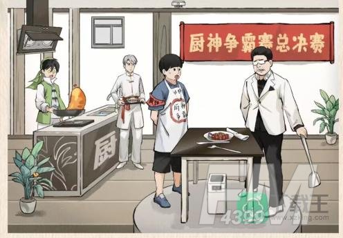 汉字的奇妙九转大肠攻略