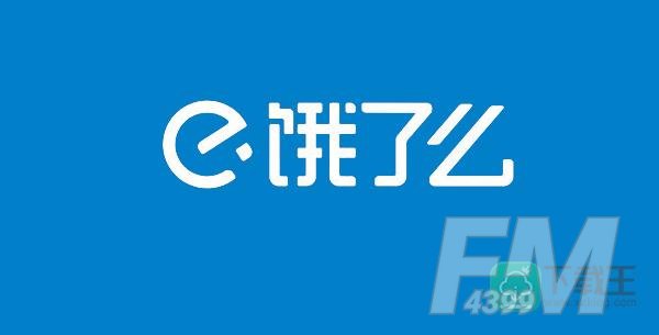 饿了么会员自动续费怎么取消