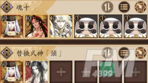 阴阳师魂十阵容推荐