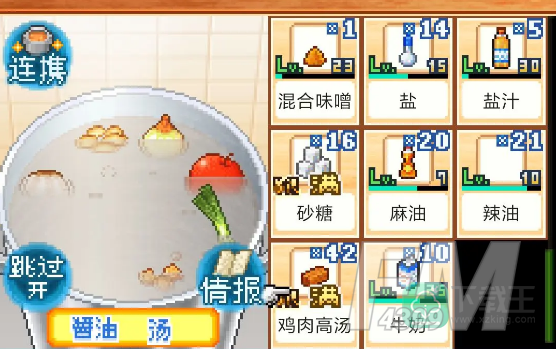 开罗拉面店拉面配方