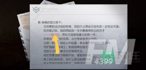 黎明觉醒防空洞密码是什么