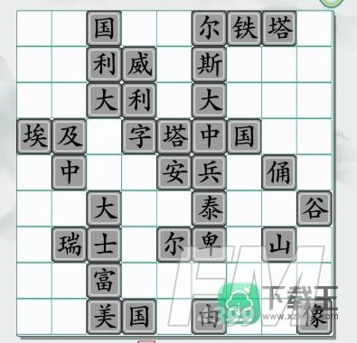 疯狂梗传环游世界攻略