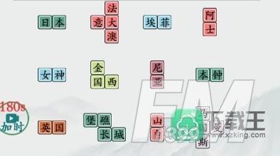 疯狂梗传环游世界攻略