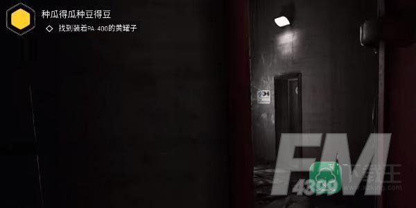 原子之心AK蓝图怎么解锁
