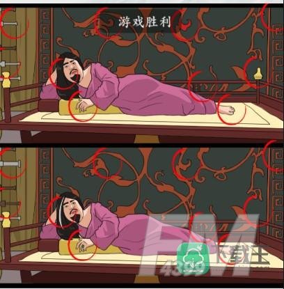 疯狂梗传妖娆曹操攻略