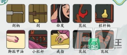 疯狂梗传妖娆曹操攻略