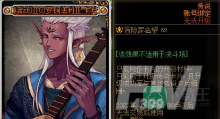 DNF2023神秘礼盒怎么获得