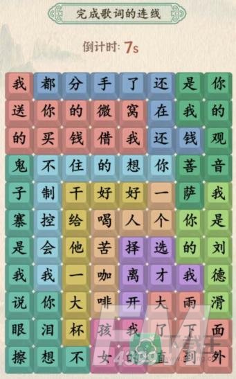 汉字的奇妙佤咖啡攻略