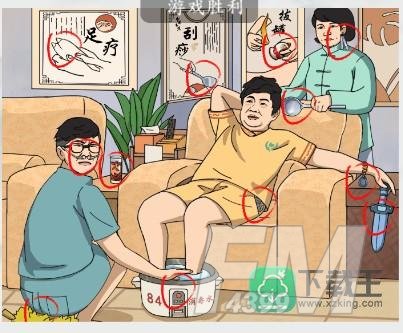 疯狂梗传足浴之王攻略