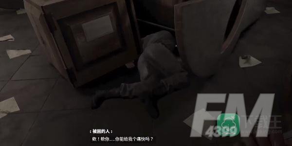 原子之心被困的人怎么救